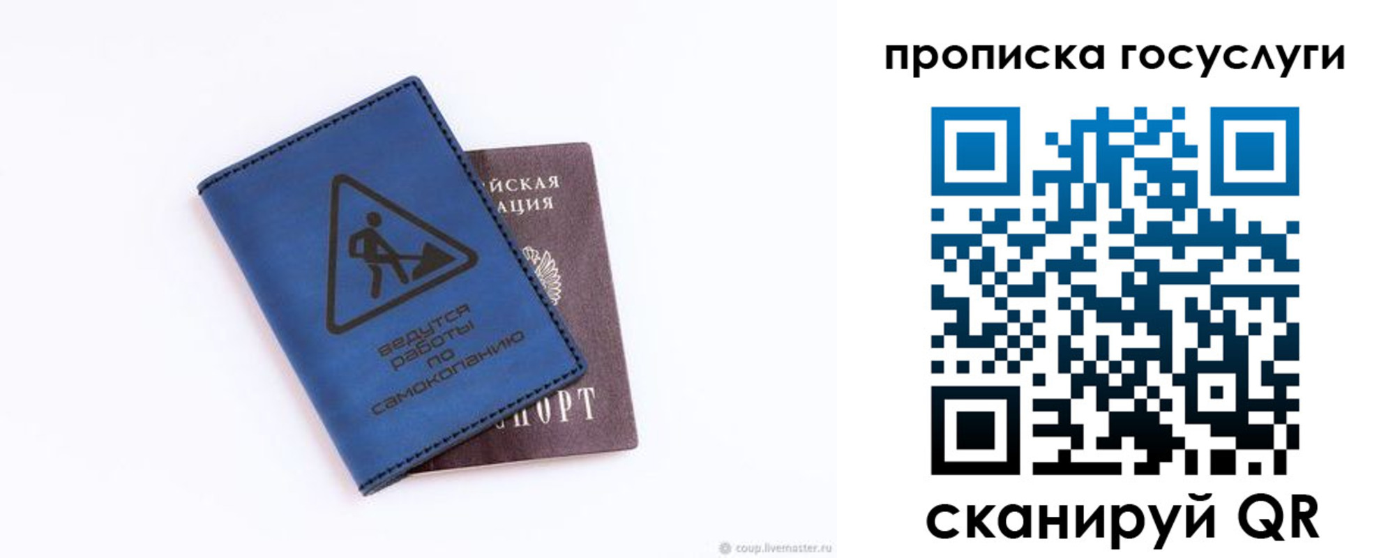 временная регистрация в квартире в Горнозаводске